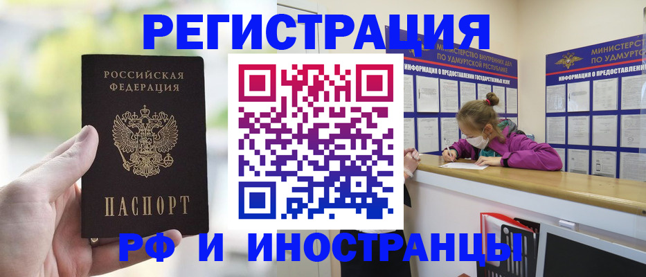 регистрация для дет. сада в Можге