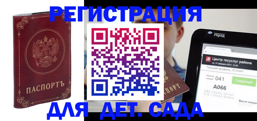 форма 3 в Можге